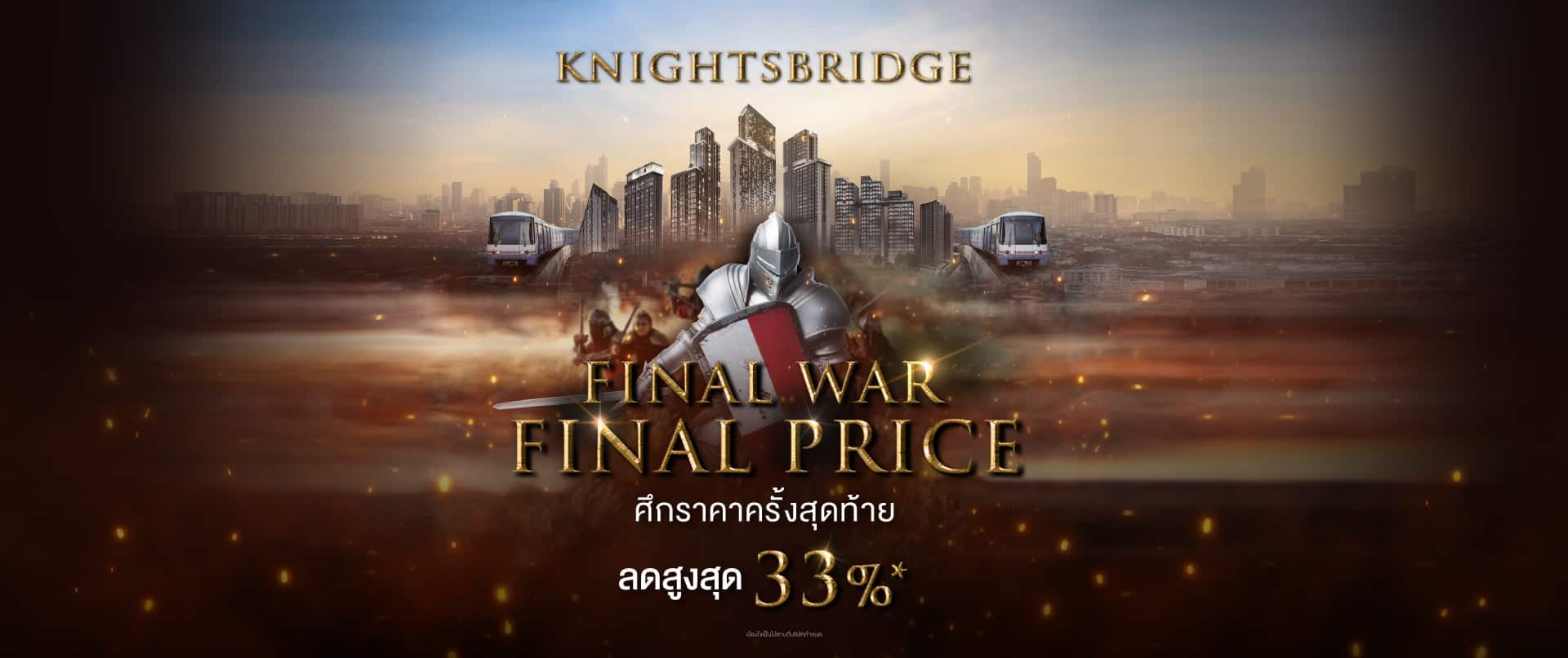 Final war Final Price