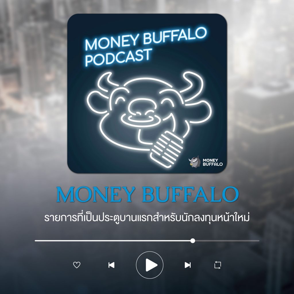 Playlist 4 : Money Buffalo