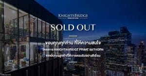 Sold Out KNB Prime Sathorn