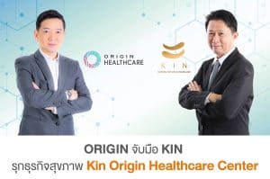 Kin-Origin-Health-Care-Center