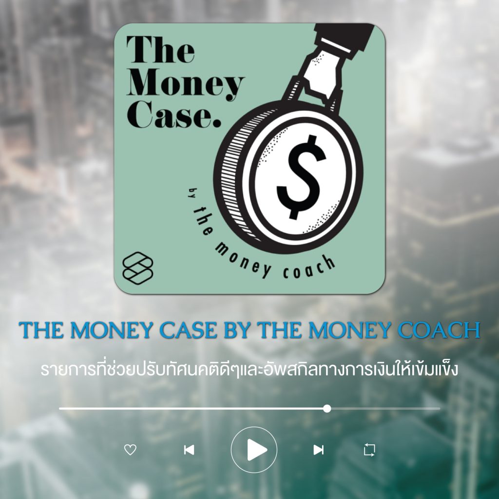 Playlist 3 : The Money Case by The Money Coach