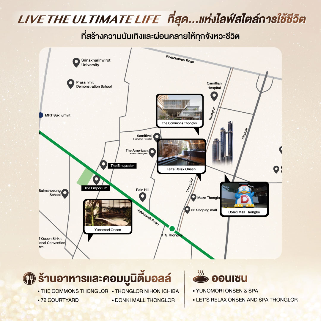 Live The Ultimate Life at Thonglor ที่สุด..แห่งไลฟ์สไตล์การใช้ชีวิต ใจกลางทองหล่อ_map